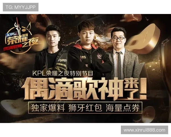 王者荣耀深度解析LNG选手个人能力及其对战局的影响 王者荣耀深度解析LNG选手个人能力及其对战局的影响