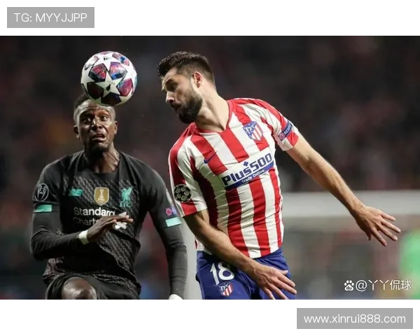 2020年欧冠经典对决利物浦与马德里竞技的惊心动魄之战回顾