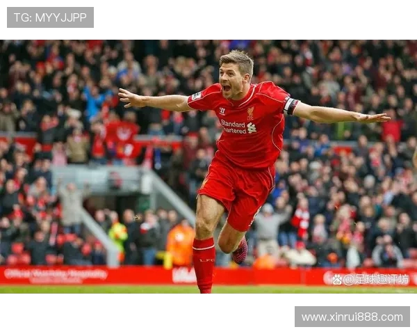 特伦米尔与利物浦的激烈对决揭示英足坛新格局