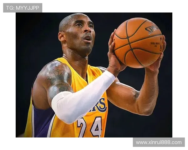 科比传奇：从湖人王朝到全球偶像的篮球之路与精神传承
