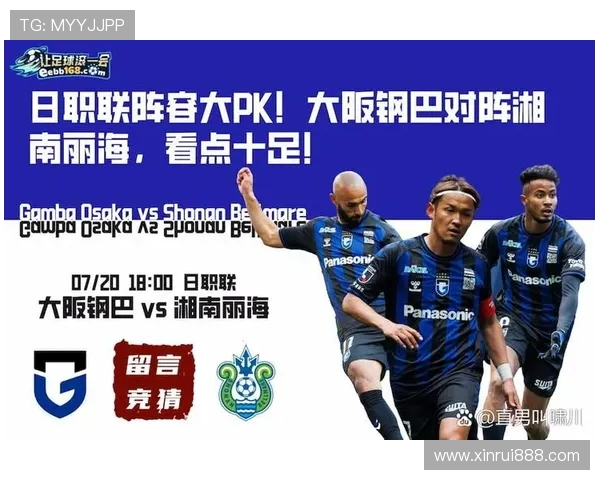 广州足球队盯防战术解析：从细节看球队防守的艺术与策略